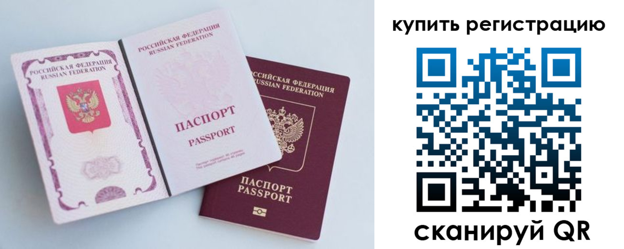 регистрация для дет. сада в Камбарке