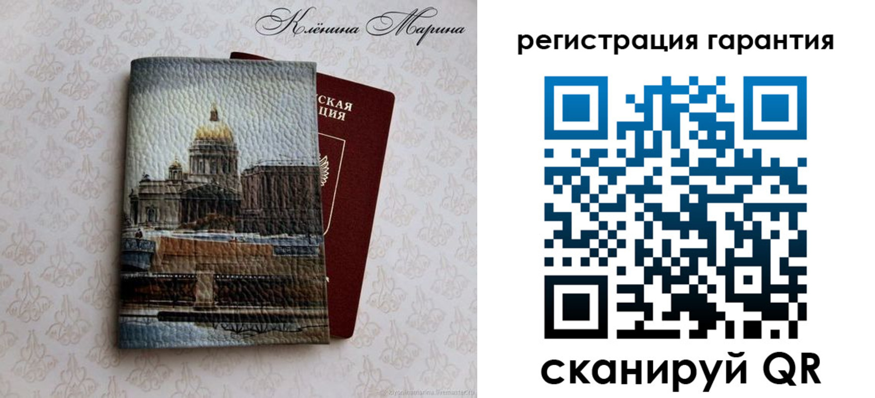 временная регистрация в квартире в Камбарке