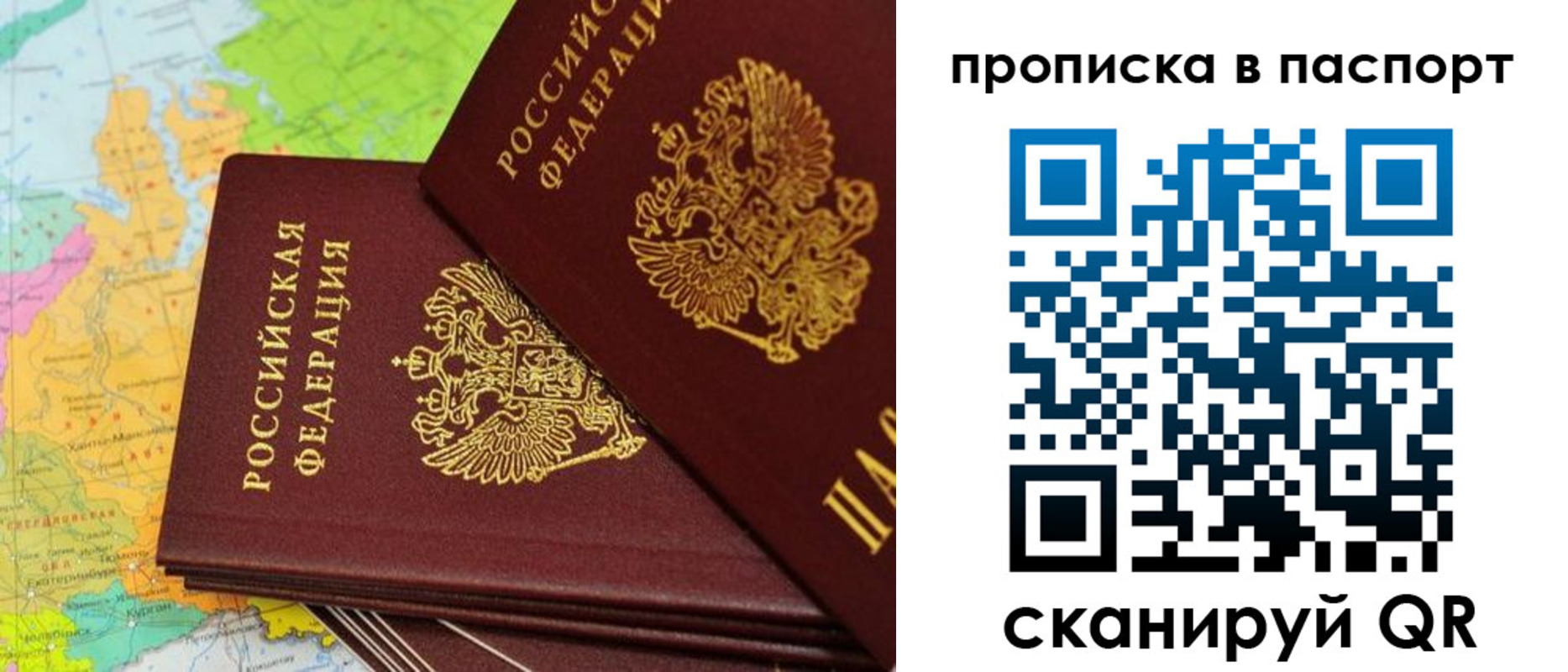 прописка поиск в Камбарке